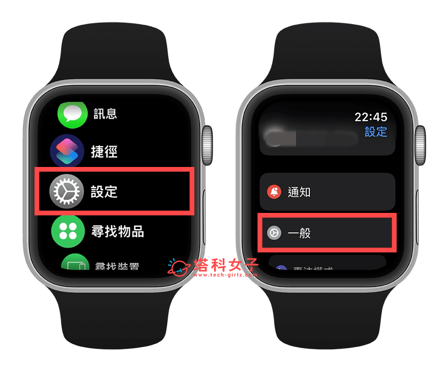 Apple Watch 序号查询教学，2 招 Apple Watch 查序号方法