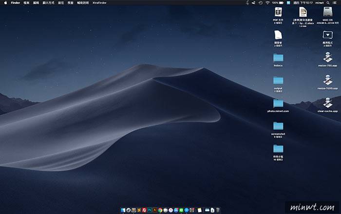 梅问题-macOS Mojave新版五大实用功能总整理