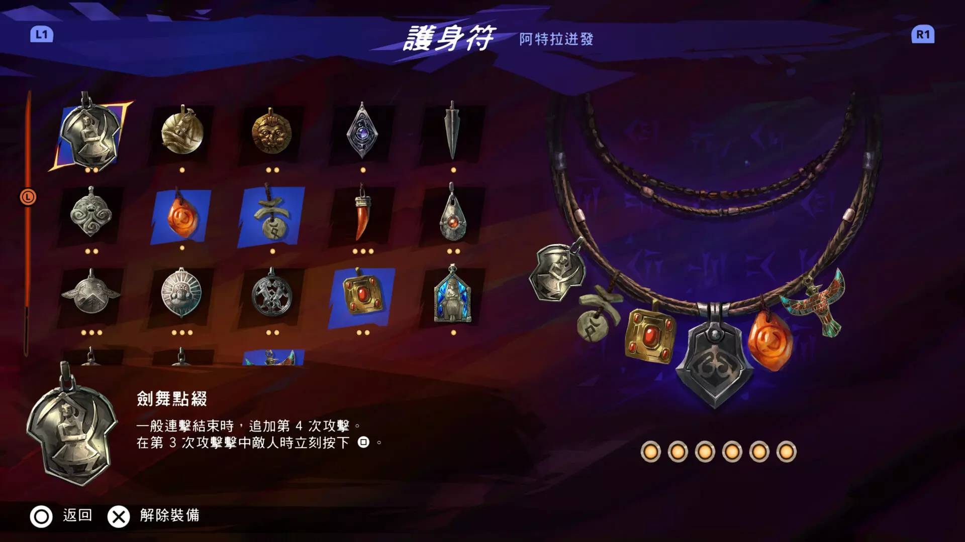 《波斯王子：失落王冠》——当下动作设计最为多样且非常流畅的类银河恶魔城横轴向动作冒险游戏