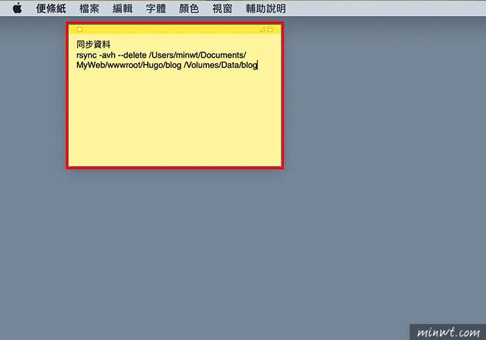 梅问题-[教程] MAC 内置便利贴功能，将待办与常用信息，贴在桌面上随时查看