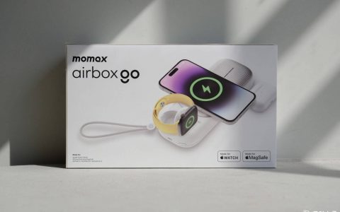 【开箱】MOMAX 便携式3合1无线充电座 + 移动电源，一次充 iPhone、AirPods、Apple Watch