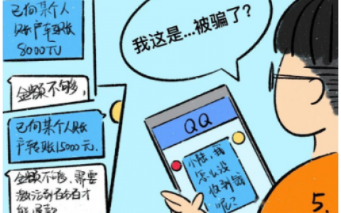 qq加人兼职一个30元平台（假的，千万别信！）