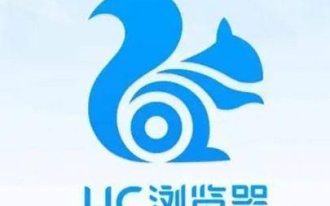uc极速版赚钱是真的吗？好提现吗？一文解析