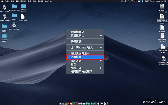 梅问题-macOS Mojave新版五大实用功能总整理