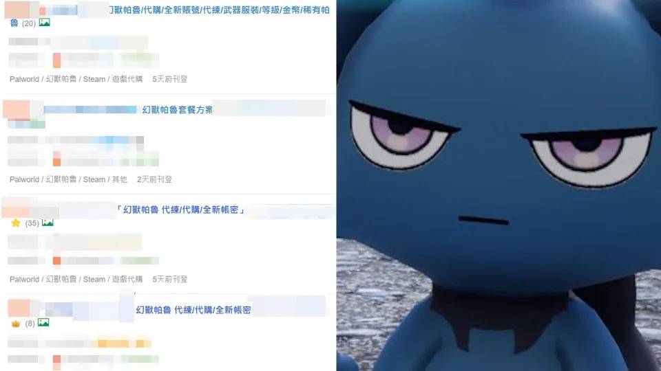 （图源：8591/eBay）