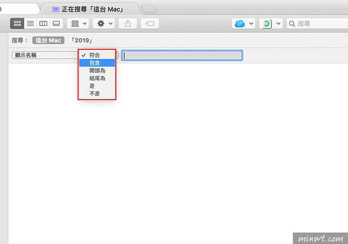 梅问题-[教程] 如何善用MAC内置的搜索功能，快速的筛选出所要的文件夹