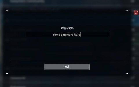 幻兽帕鲁社群服务器设定密码后无法登入的暂时解决方案
