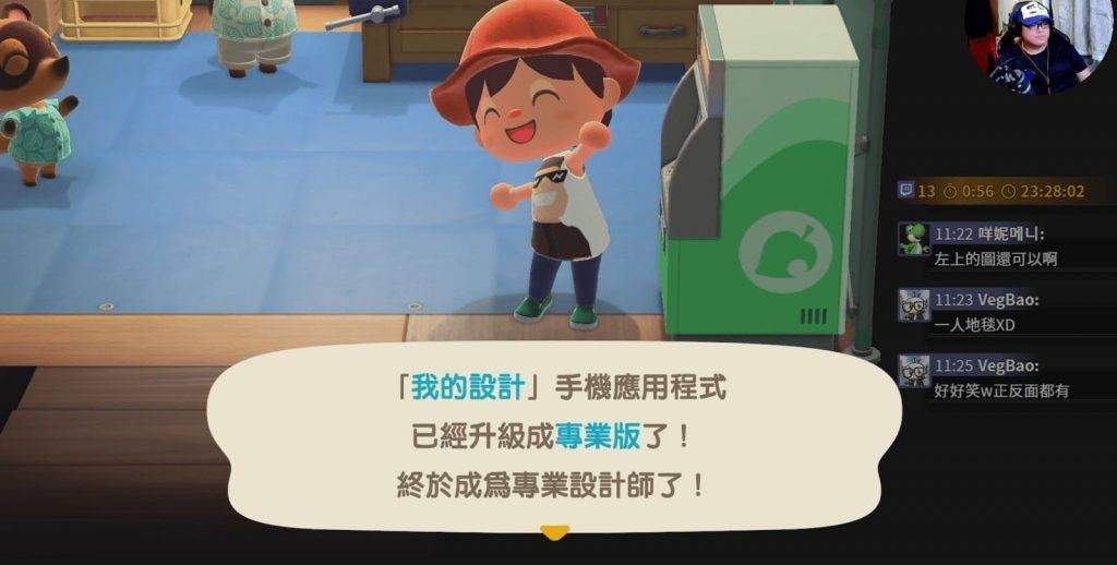 动物森友会-衣服设计