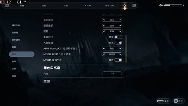NVIDIA RTX 4070 SUPER 显示卡 详细测试 + 性能直迫 RTX 3090 旗舰卡