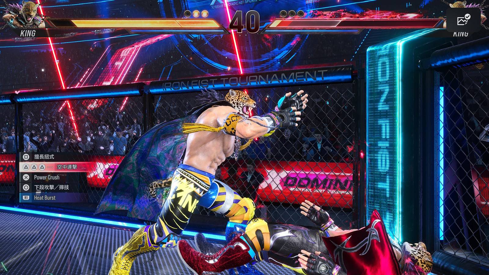 TEKKEN™8_20240116141839