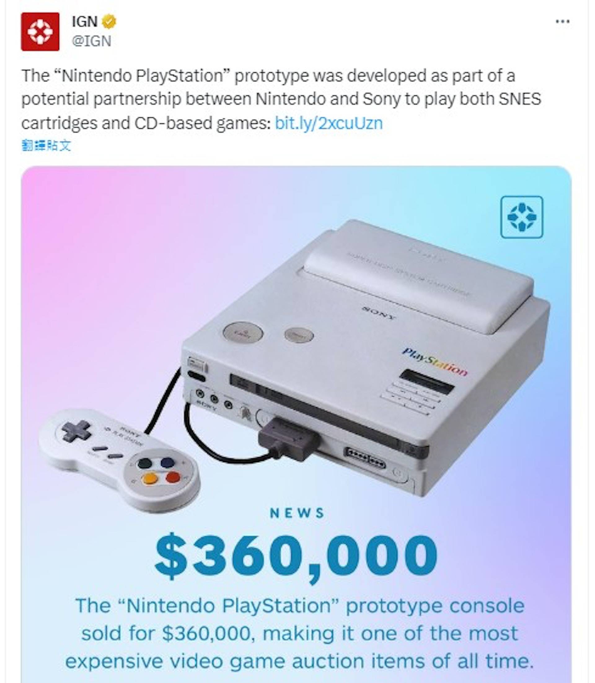2020 年时，这部游戏机被古董收藏家 Greg McLemore 以 36 万美金的天价买下。