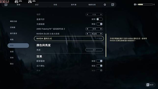 NVIDIA RTX 4070 SUPER 显示卡 详细测试 + 性能直迫 RTX 3090 旗舰卡