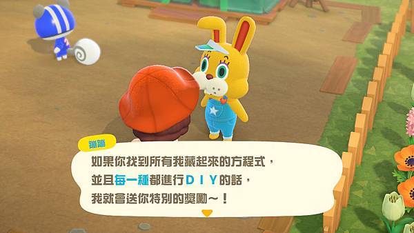 兔子蹦蹦.jpg 兔子蹦蹦.jpg