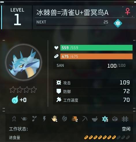 幻兽帕鲁|平凡蛋|大蛋|巨蛋配种配方一览|阿努比斯怎么配种