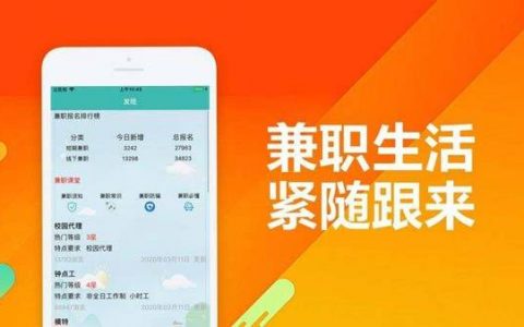 晚上副业收入6点到12点的,零投资兼职也能赚50元+