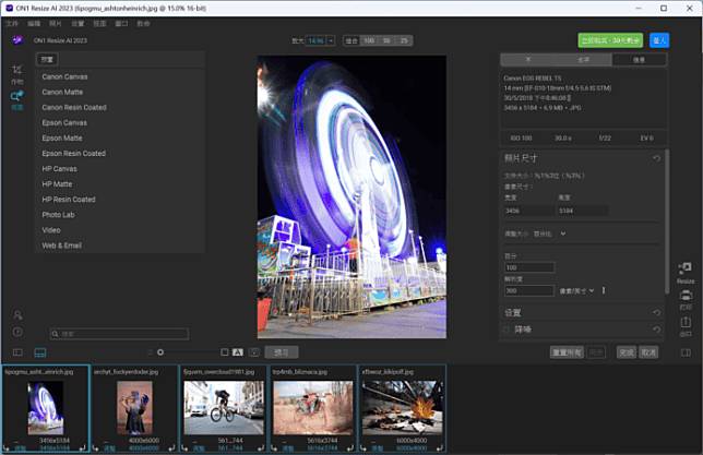 NVIDIA RTX 4070 SUPER 显示卡 详细测试 + 性能直迫 RTX 3090 旗舰卡