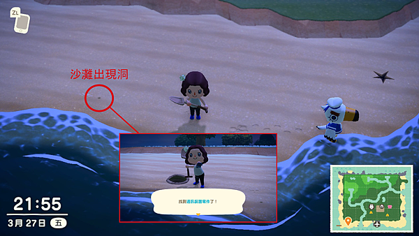 挖通訊裝置.png 挖通訊裝置.png