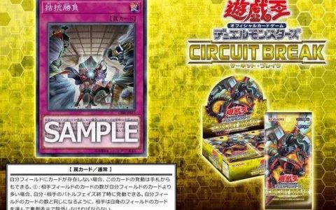 玩《游戏王》还要算数学？ 全新陷阱卡公式超复杂，玩家：打个牌也太累