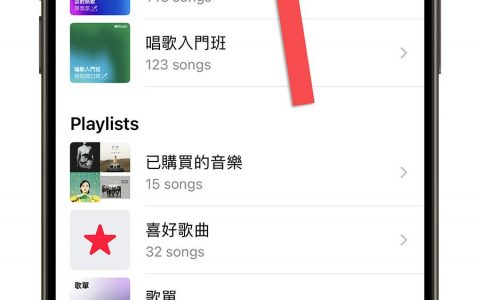 合并多个音乐播放列表、设定播放条件的《Miximum》App 限时免费下载