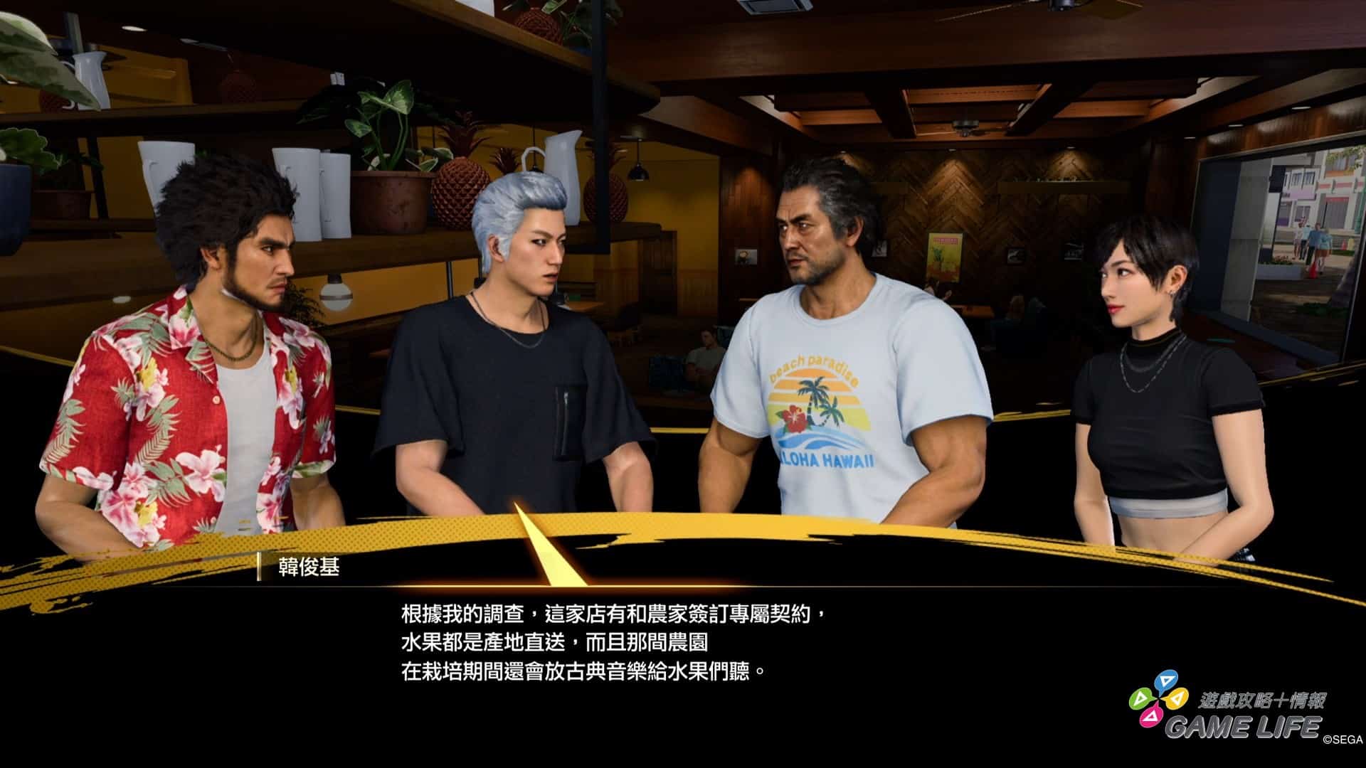 如龙8_20231227204714.mp4_snapshot_01.33.369