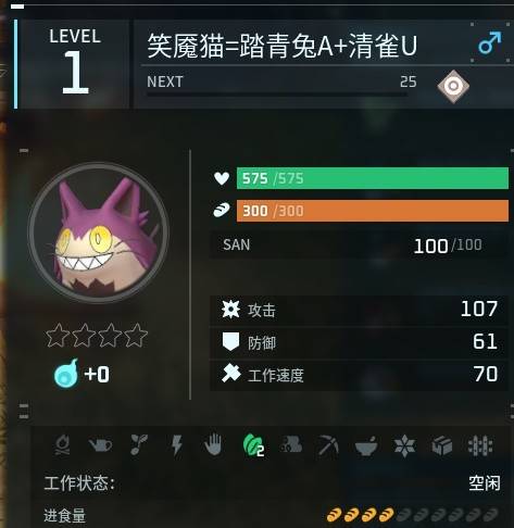 幻兽帕鲁|平凡蛋|大蛋|巨蛋配种配方一览|阿努比斯怎么配种