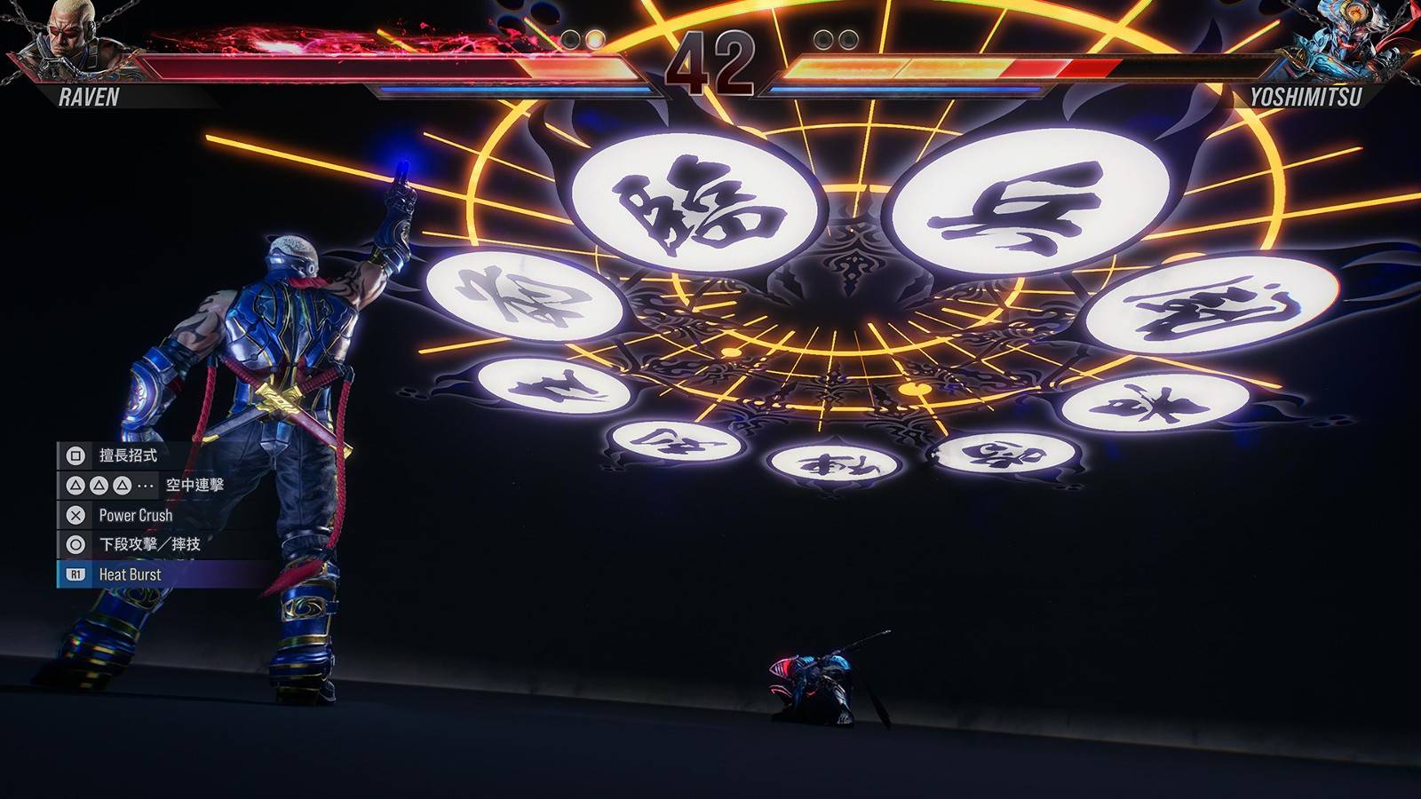 TEKKEN™8_20240118122126