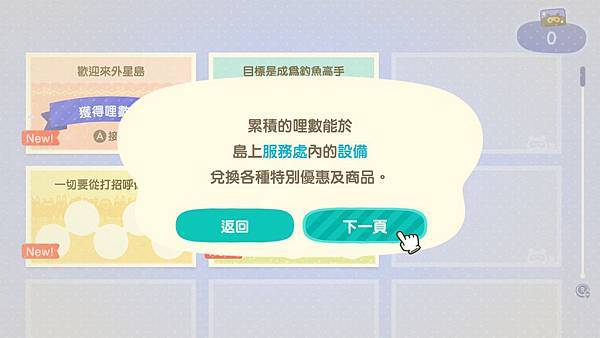 Nook集哩遊.jpg Nook集哩游.jpg
