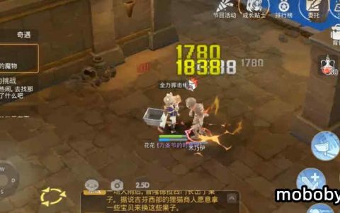 《RO仙境传说：爱如初见》铁匠技能推荐和属性加点玩法攻略