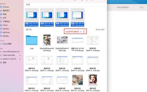 MAC必学三招快捷键，剪下贴上、显示隐藏文件、拷贝文件路径，让MAC变得更好用