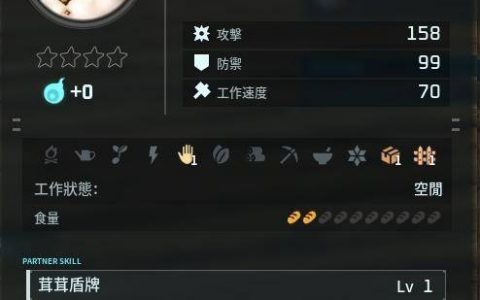 幻兽帕鲁攻略|高攻夜幕魔蝠、超跑云海鹿 配种感想