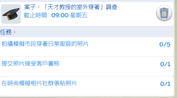 案子完成事项.png