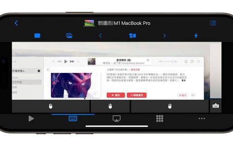 用手机就可以操控 Mac、PC 的《Remote· Pro》App 限免下载
