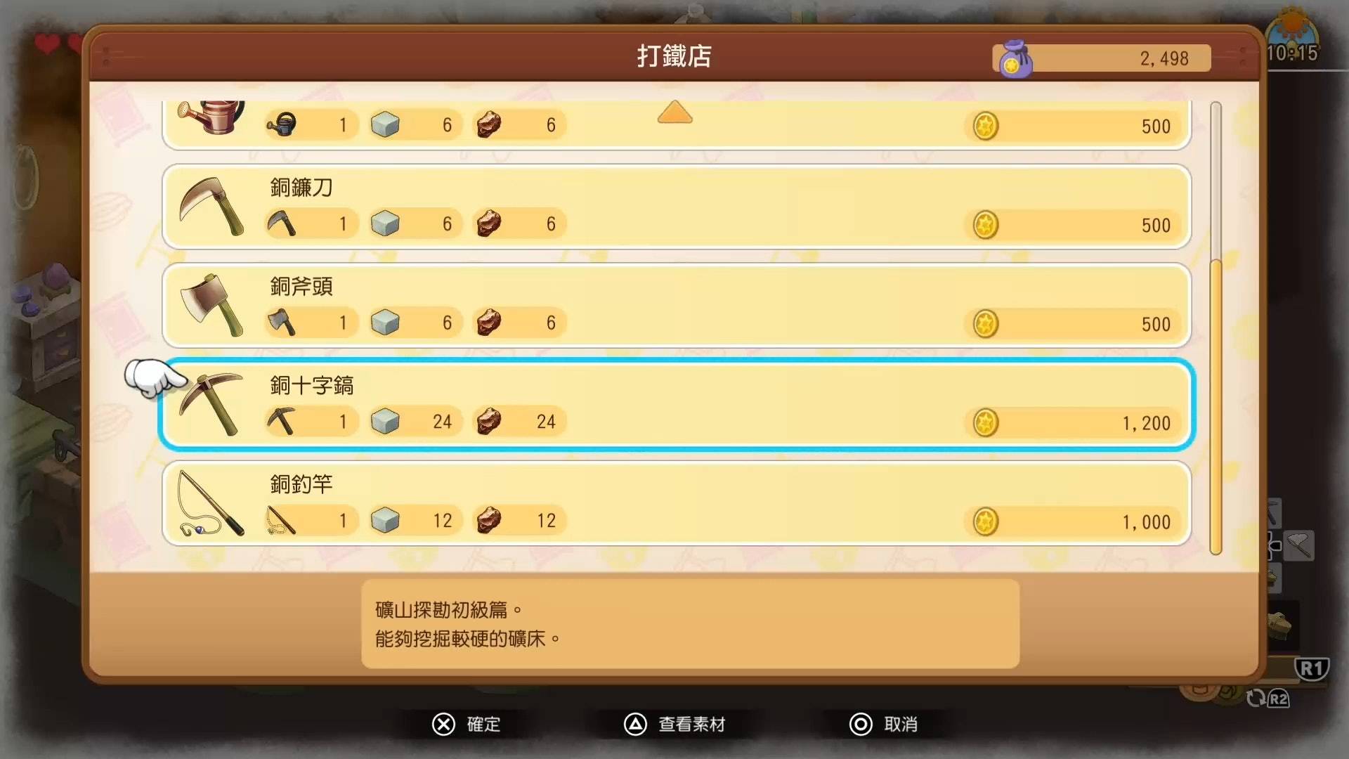 工欲善其事，必先利其器