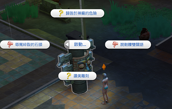 常是选项.png
