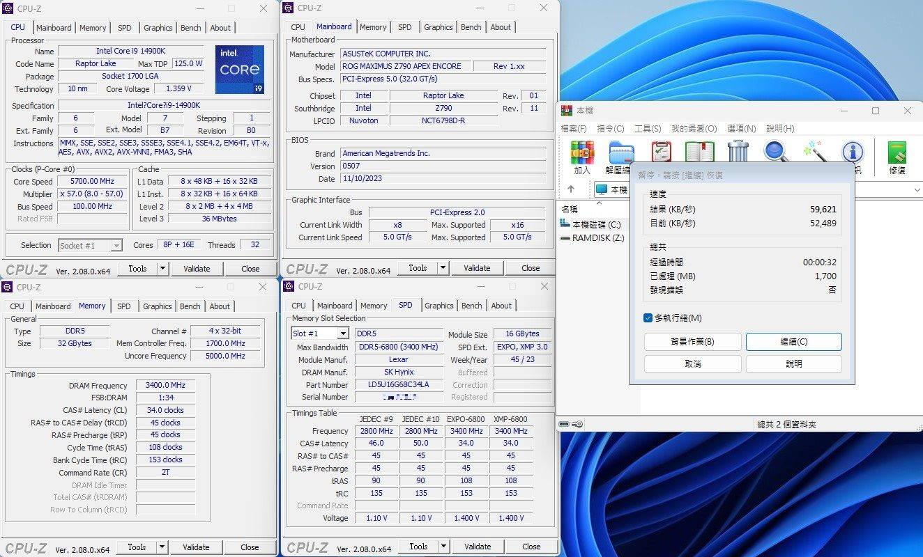 雷克沙Lexar ARES DDR5-6800 RGB 超频内存 与 NM790固态硬盘-电竞入手新选择，价格漂亮CP值爆表