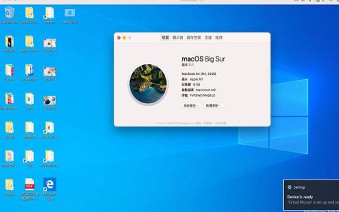 [教学] Mac M1 版 CPU 也可跑双系统，Windows 10 ARM 版 安装攻略