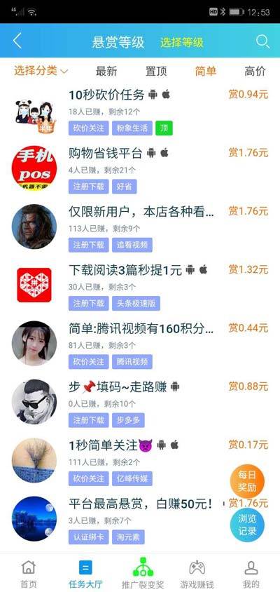 全民董事长分红最低能分多少钱