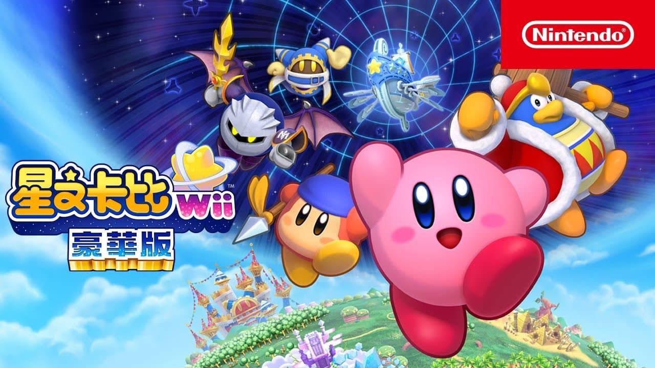 024年1月8日至1月14日游戏销售排行榜"/