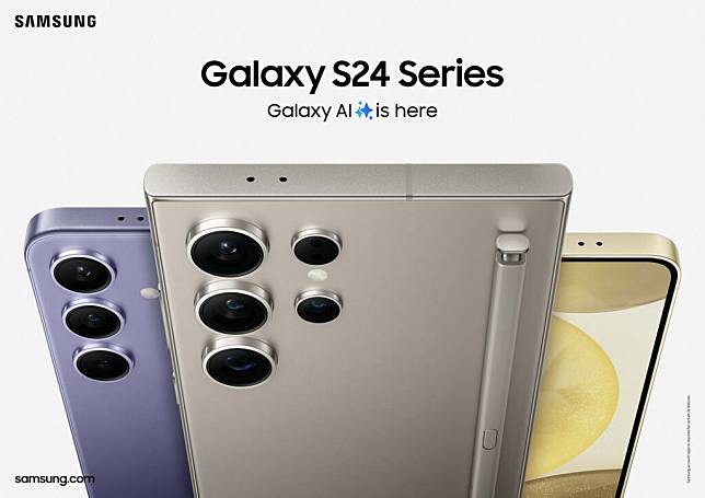 三星 Galaxy S24 系列发布 挑战 iPhone 15