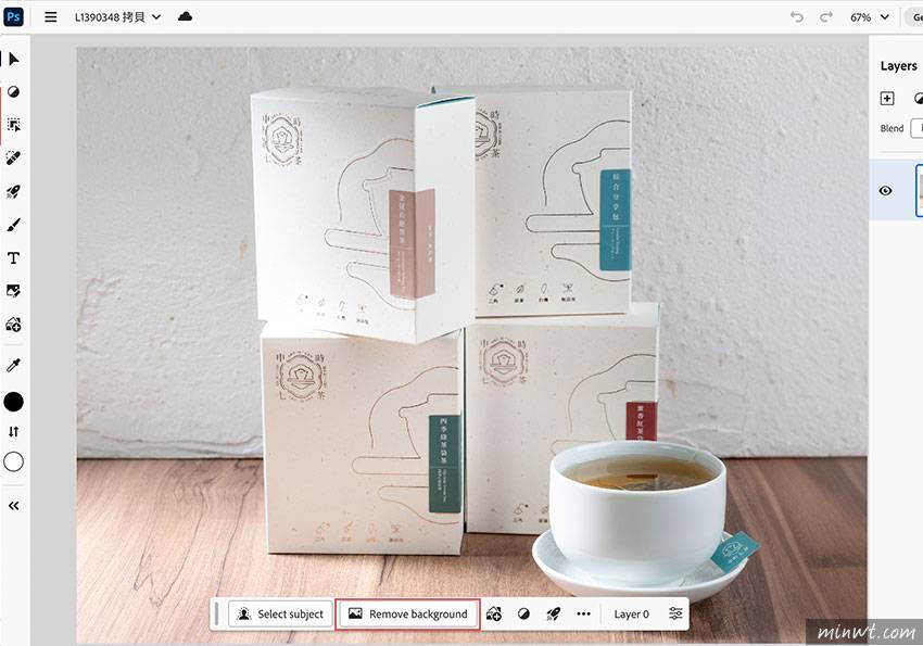 梅问题-Photoshop网页版再进化，AI功能一应俱全，移除、延展、画面生成，通过浏览器轻松搞定