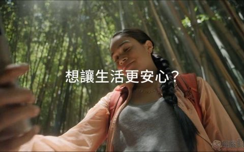 只能放手？ Google也因应欧盟新规为 Google 搜寻、Chrome 与 Android 带来改变