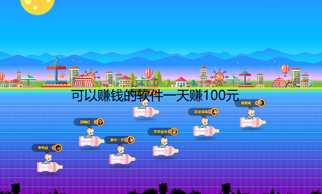 可以赚钱的软件一天赚100元（建议收藏）
