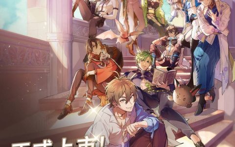 RPG手游《新世界狂欢 - Bliss》今日正式上市，在异世界实现与眷属的甜蜜幻想