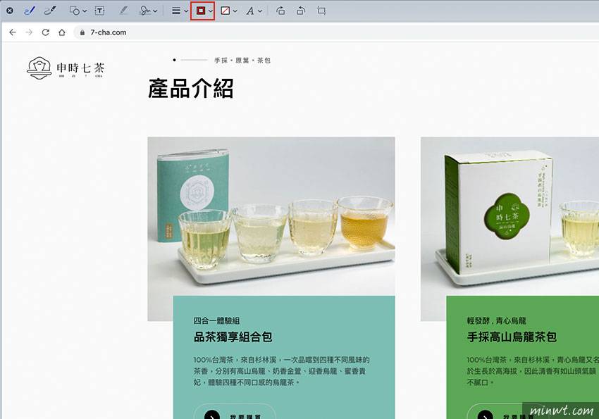 梅问题-MAC 预览程序，内置滴管工具，可快速抓取图像中色块的16进位的网页色码