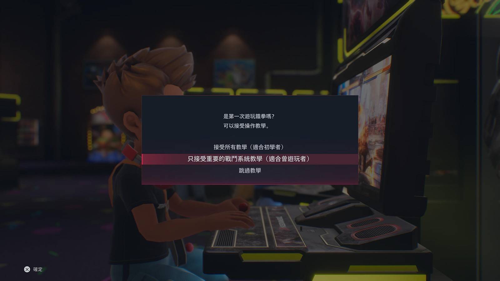 TEKKEN™8_20240116185614
