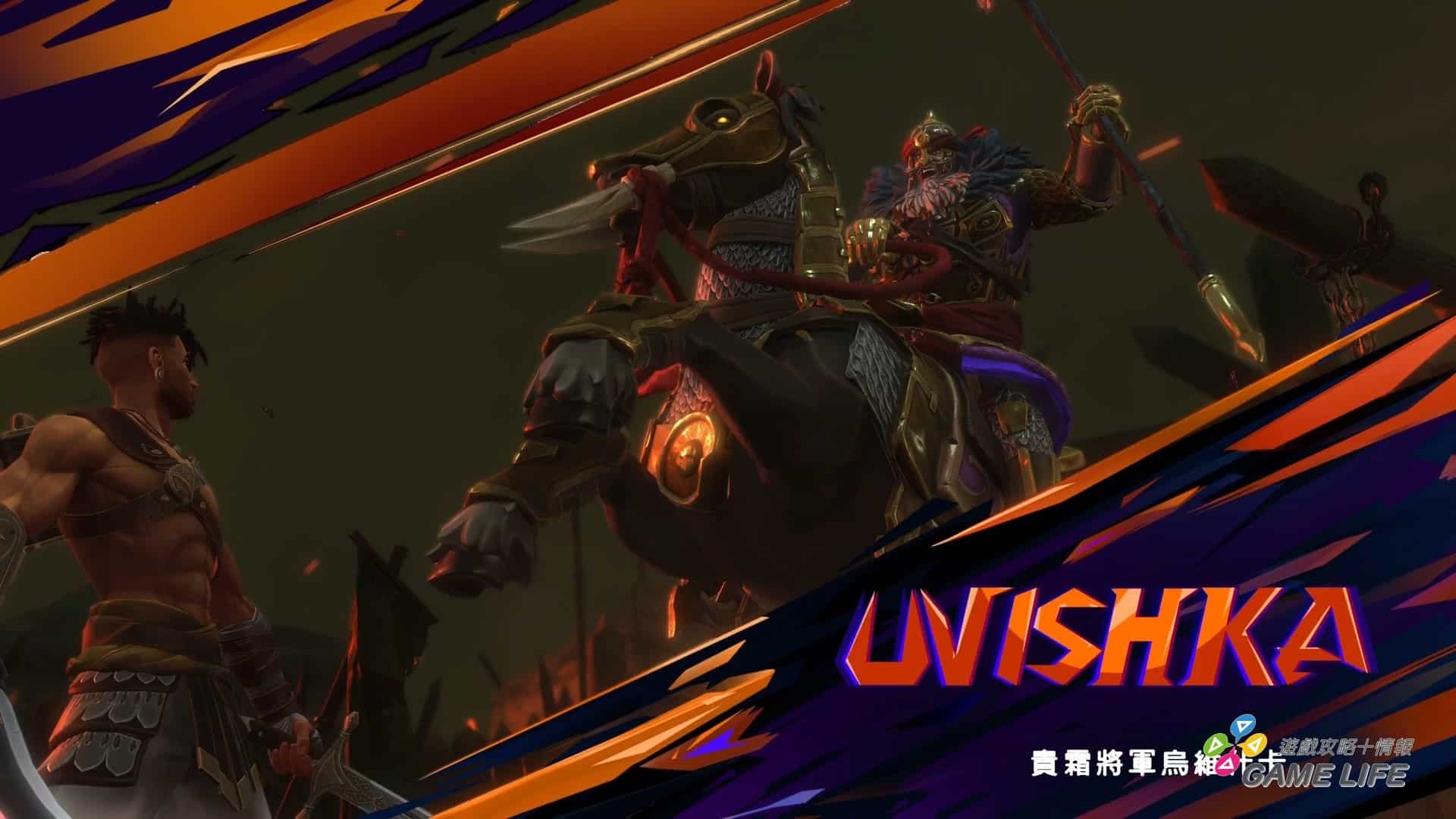 Prince of Persia_ The Lost Crown_20240105134959.mp4_snapshot_09.21.693