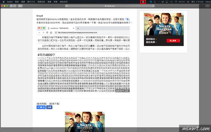 梅问题-macOS Mojave新版五大实用功能总整理