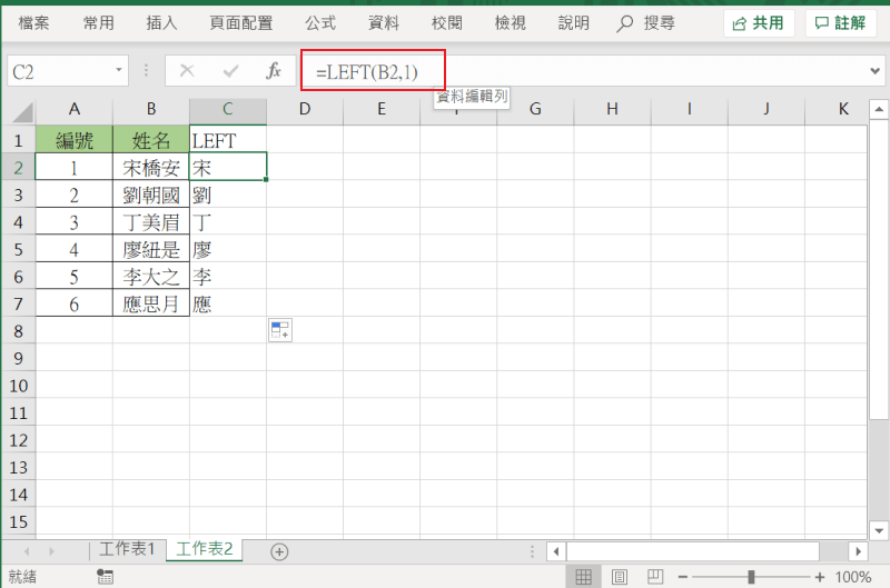 Excel mid left