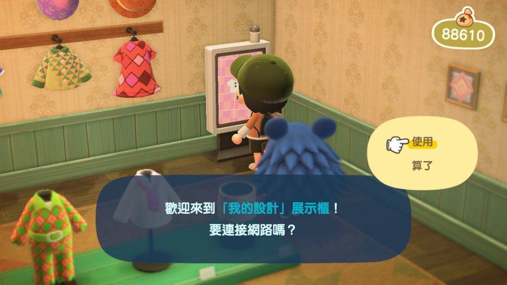 动森衣服下载