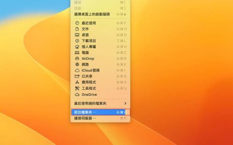 如何将将AirDrop应用程序固定到MAC Dock，并快速开启AirDrop